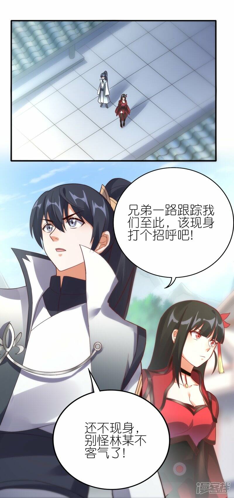 第60话 取药风波25