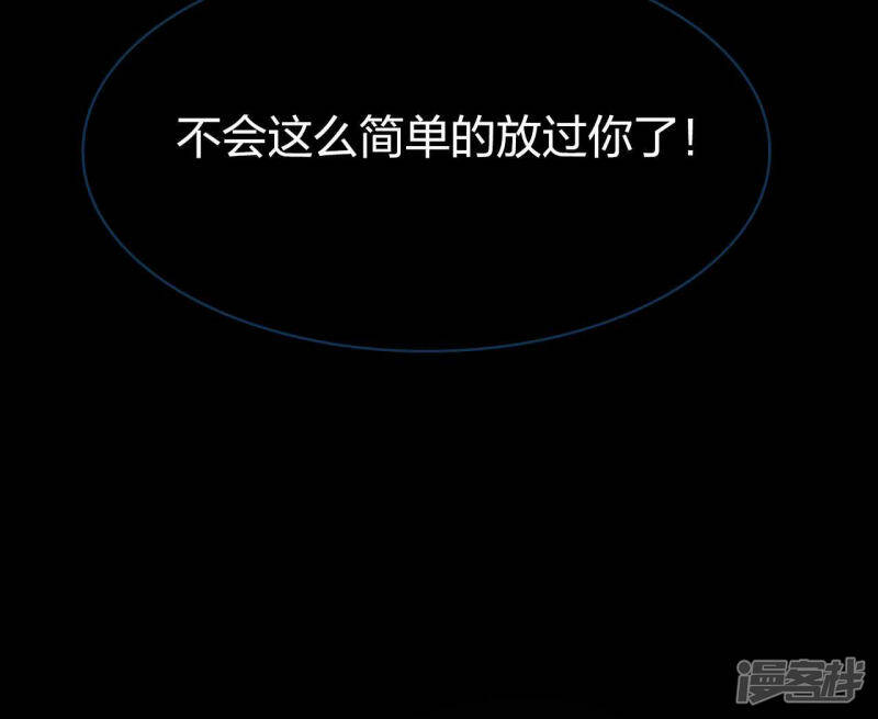 第12话 青楼结怨29