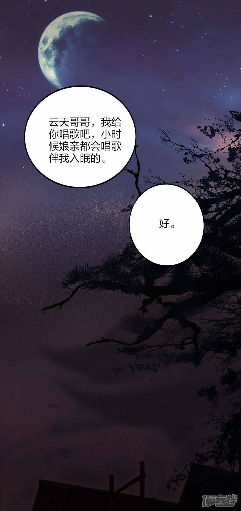 第27话 大战在即18