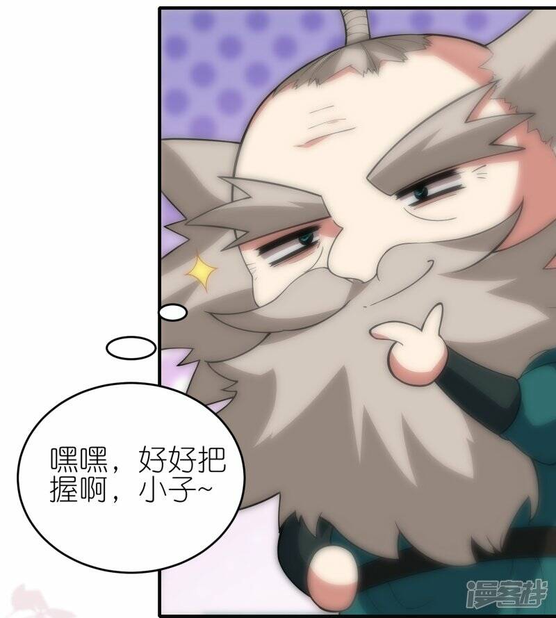第61话 内忧外患24