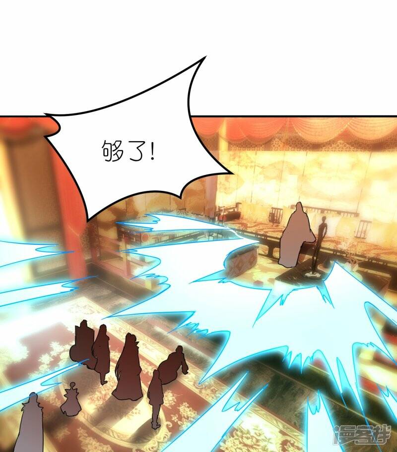 第71话 宣判42