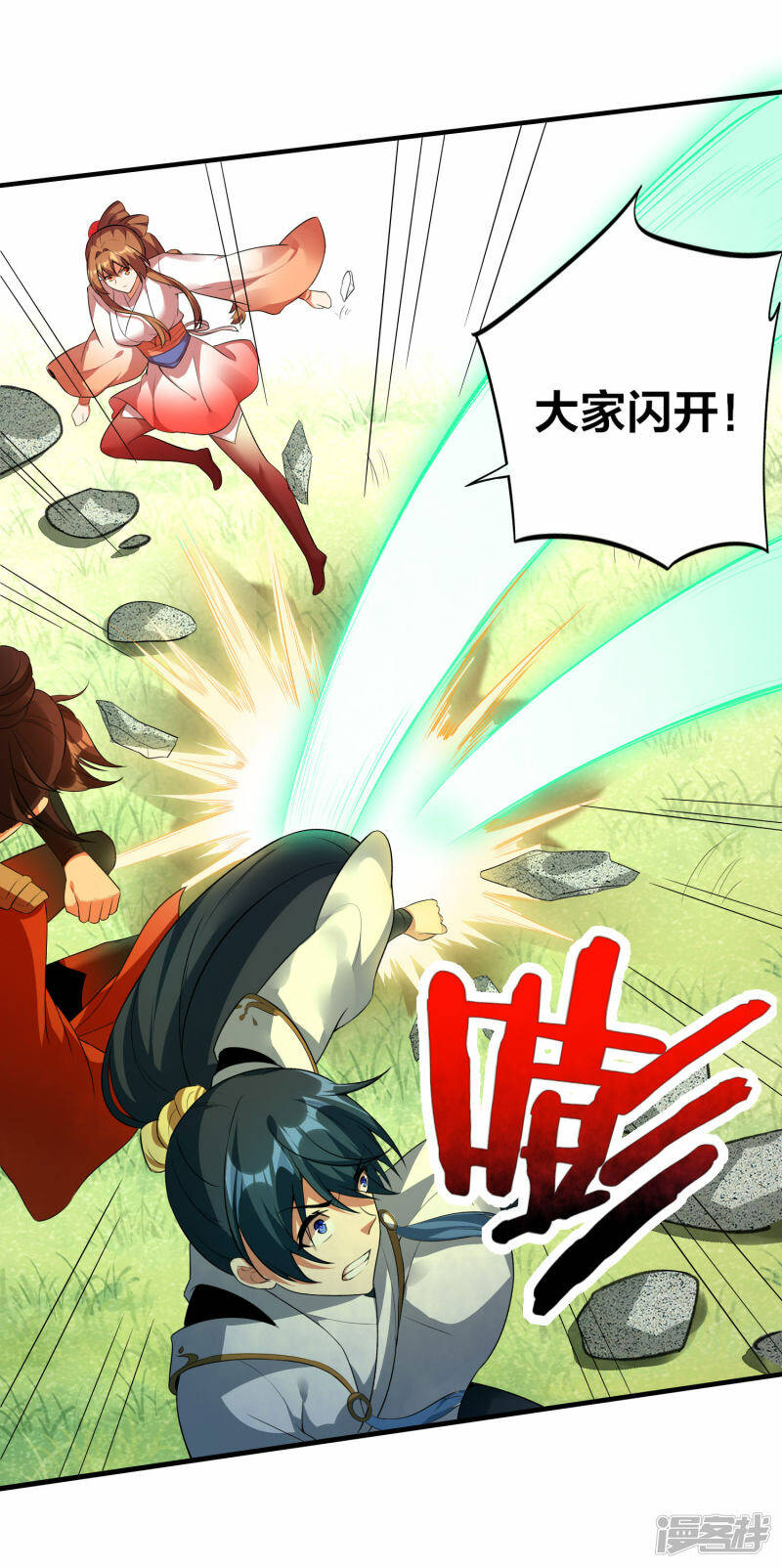 第38话 雪儿重伤护夫5