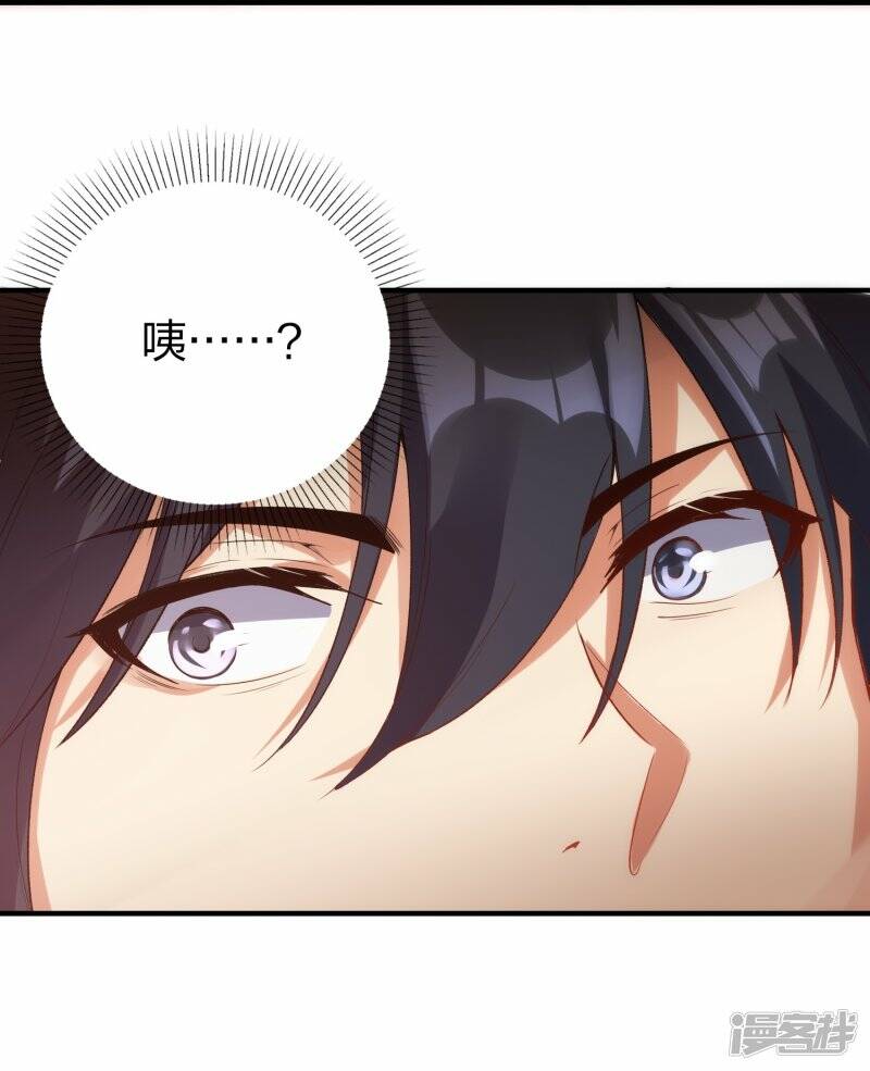 第47话 真龙变2