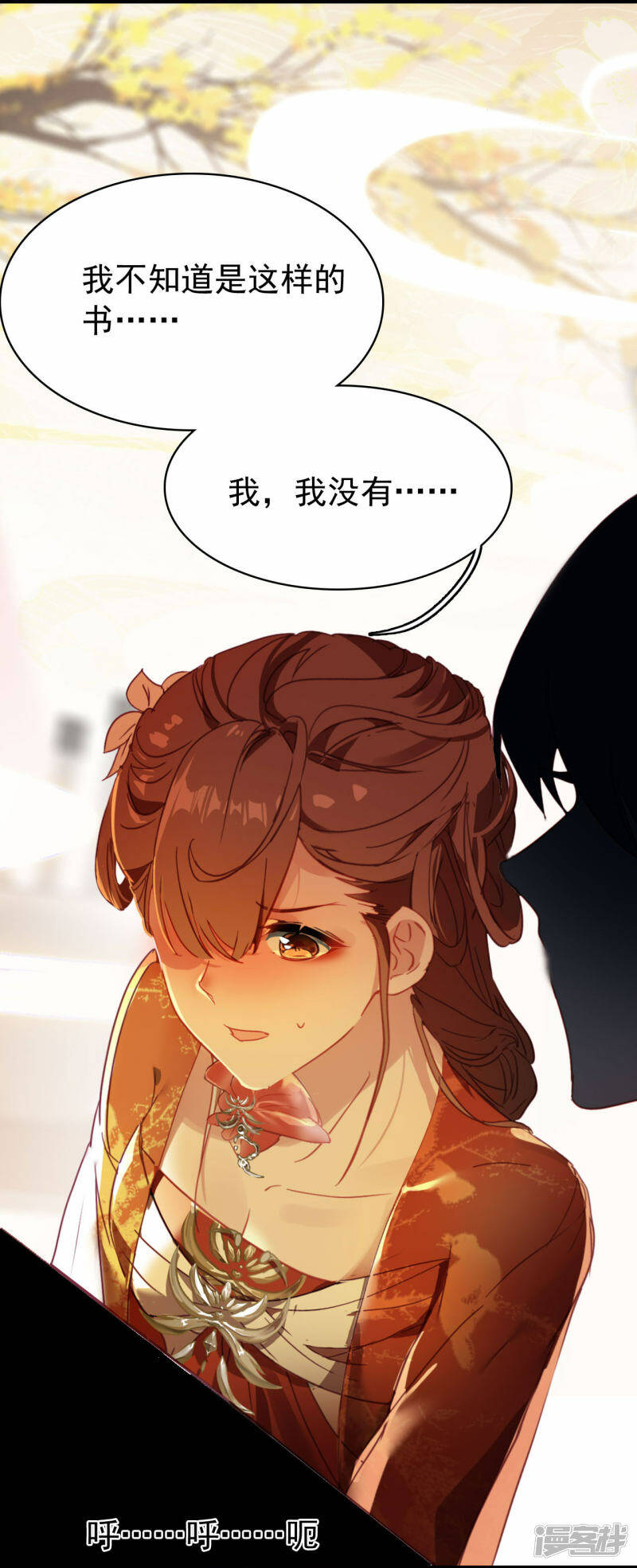 第11话 天赋觉醒3