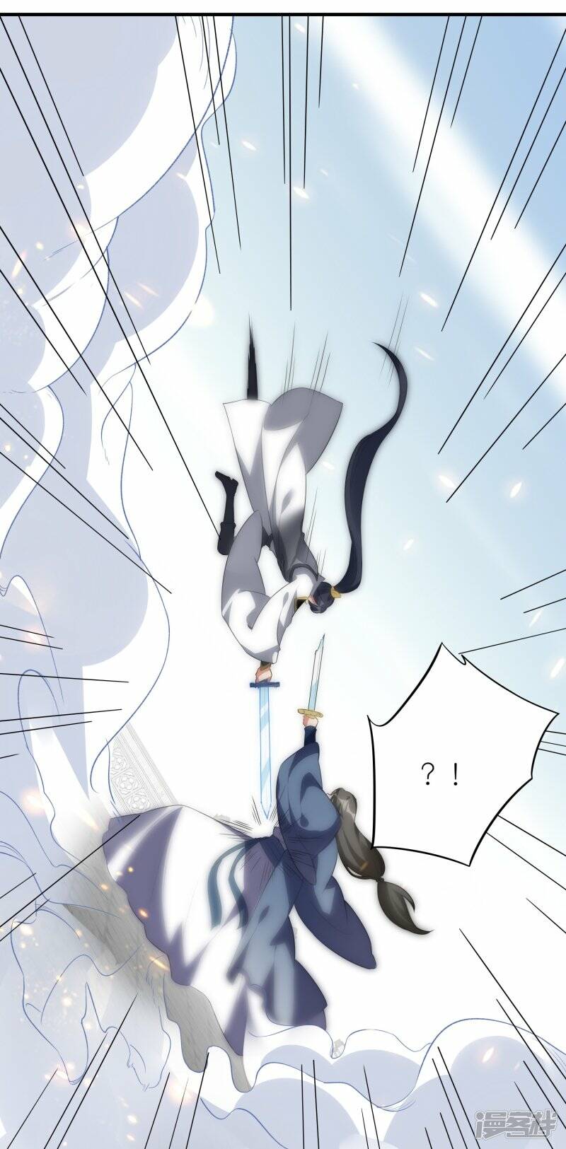 第64话 聚气为剑19