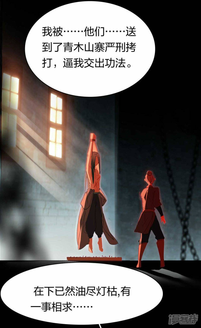 第22话 神速升级5