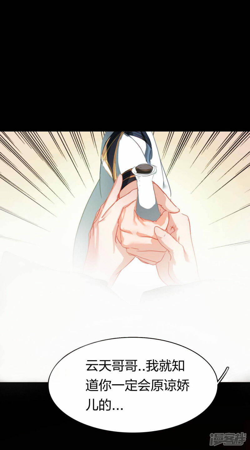 第14话 徐娇儿16