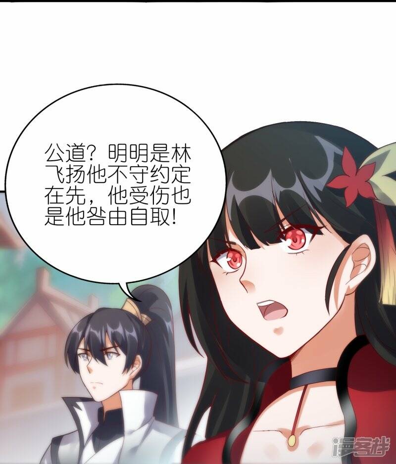 第60话 取药风波28