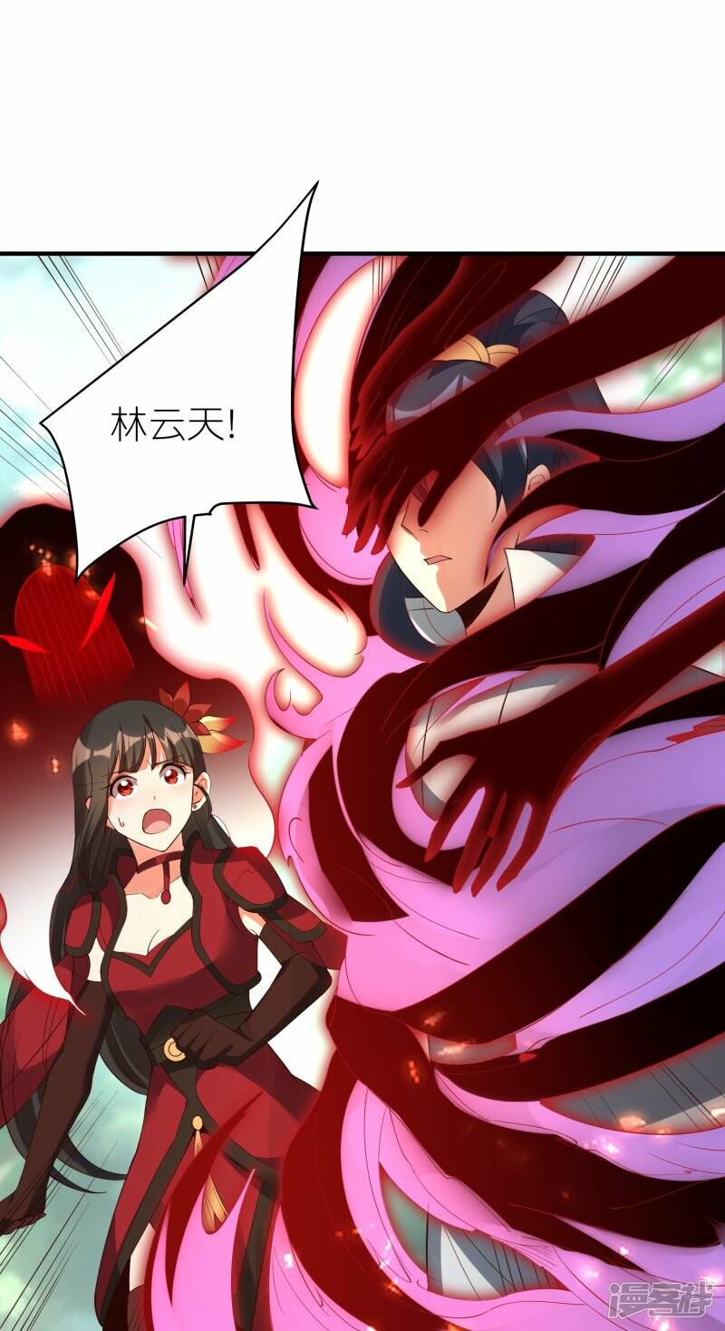 第57话 试炼塔再开25