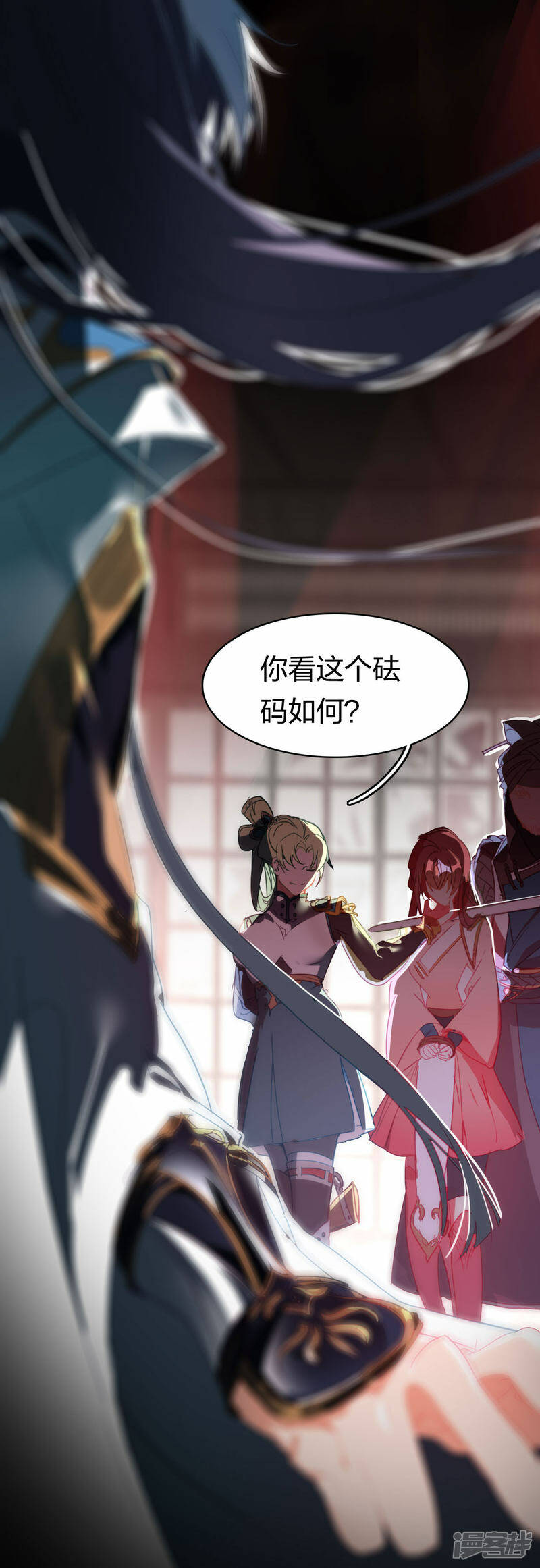 第14话 徐娇儿25