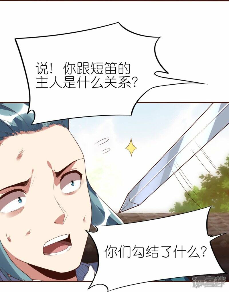 第71话 宣判31