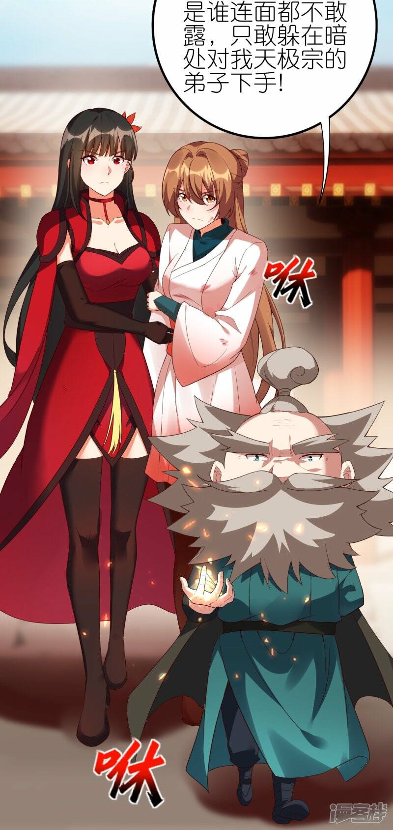 第71话 宣判20
