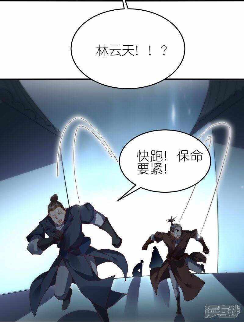 第65话 救赵无双22