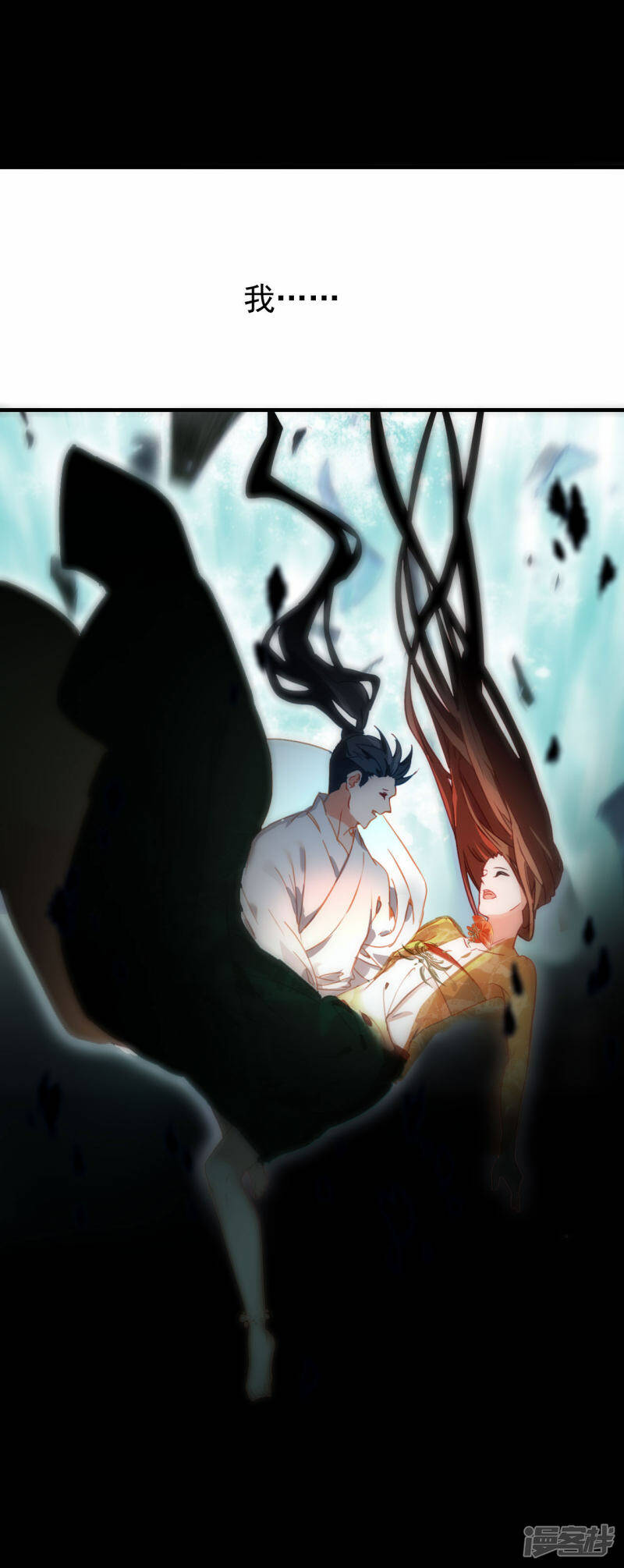第11话 天赋觉醒5
