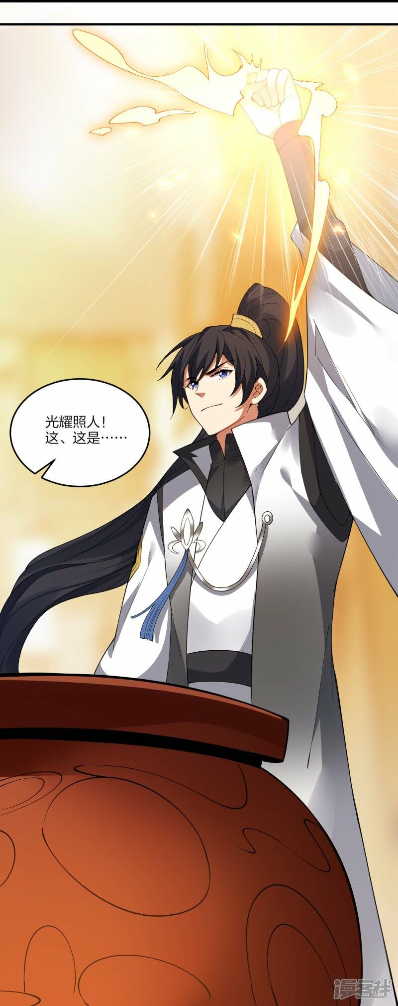 第48话 炼药师大比开始28