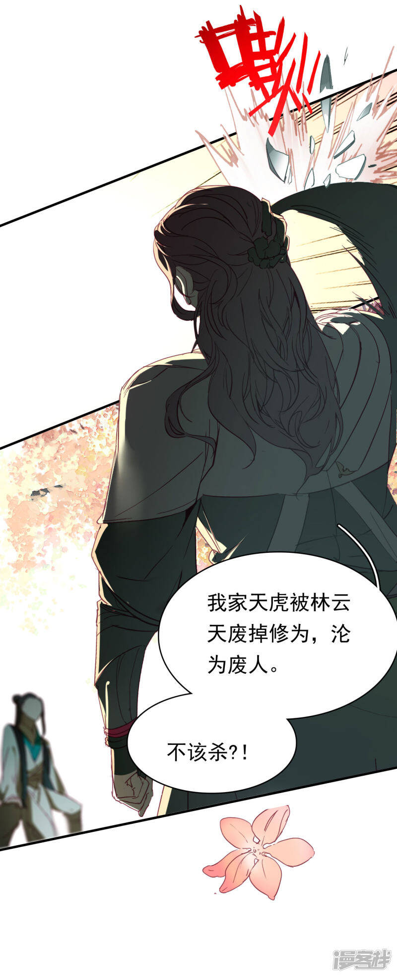 第7话 命悬一线15
