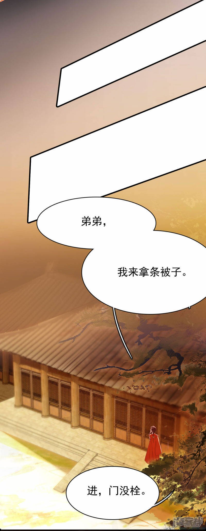第10话 雪儿15