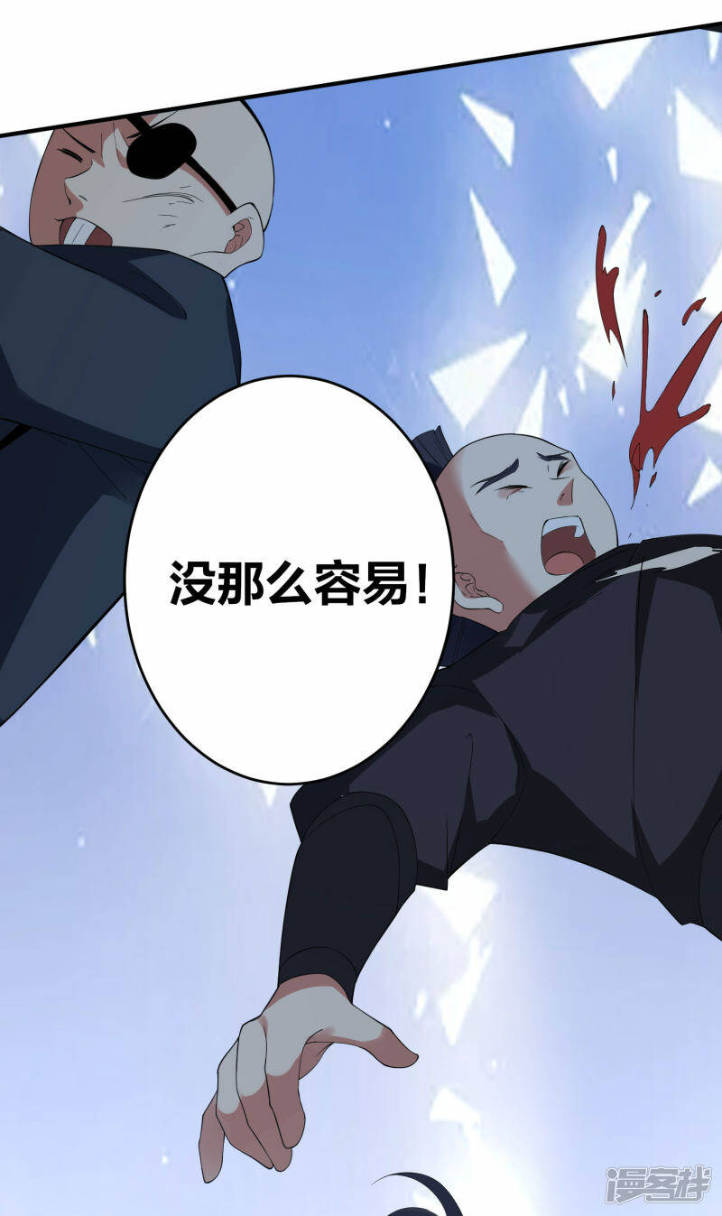 第39话 到达云城27