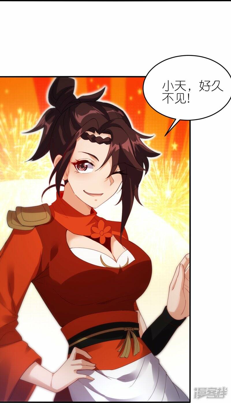 新年番外 新年炼饺子大比20
