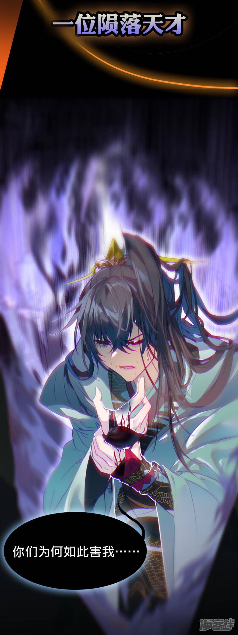 预告3