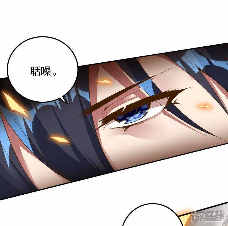 第32话 宗门大比开始35