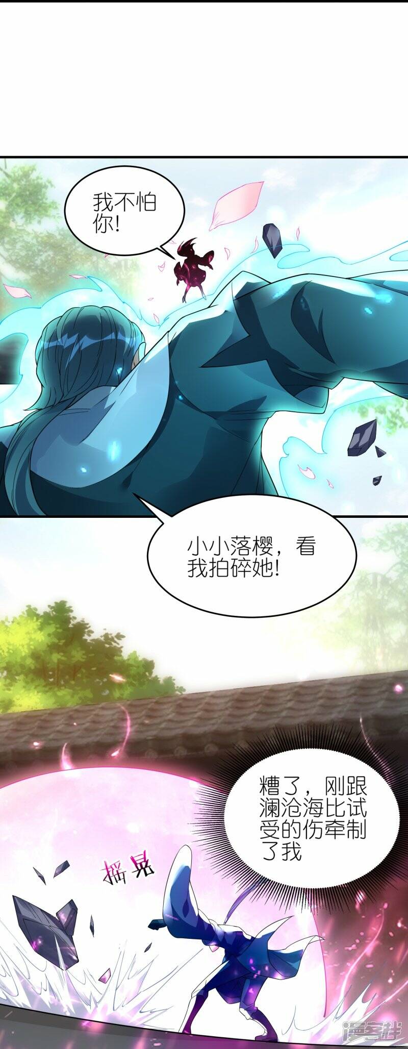 第70话 收网28