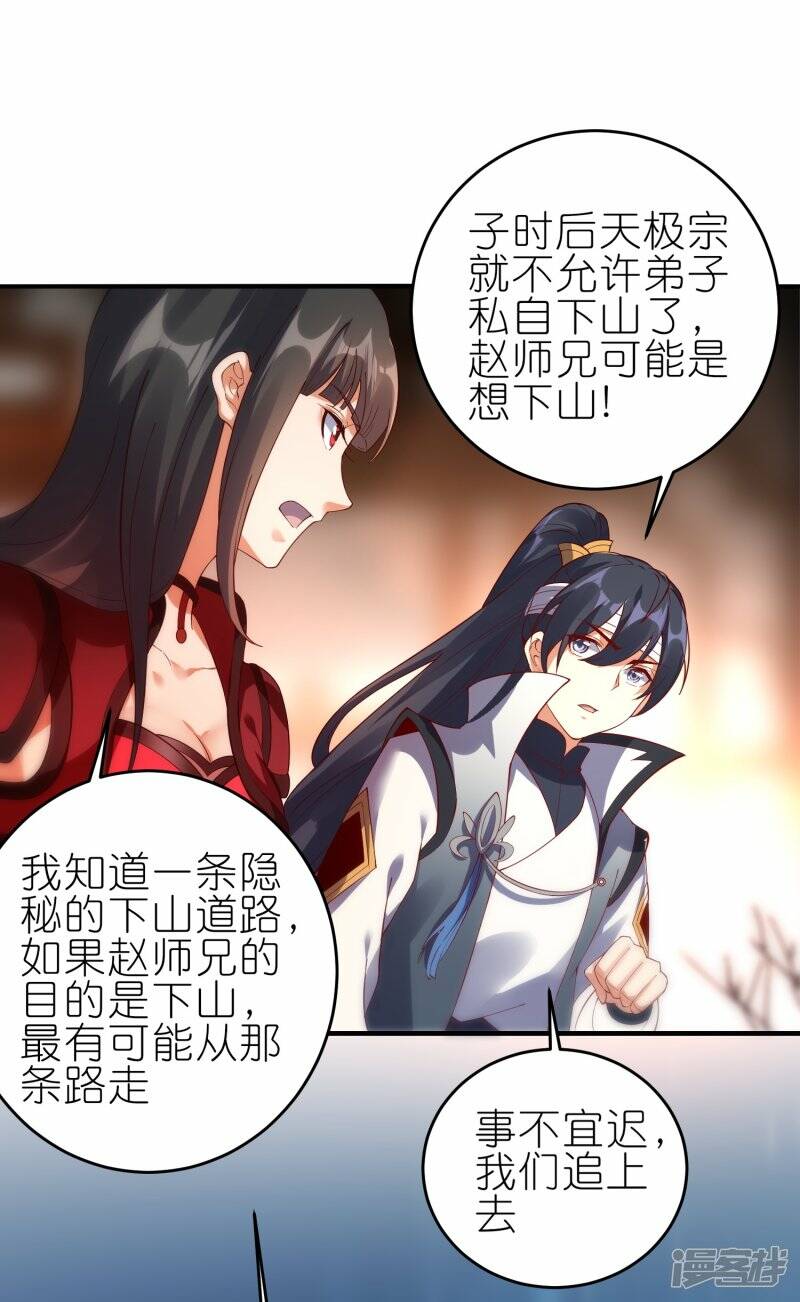 第65话 救赵无双8