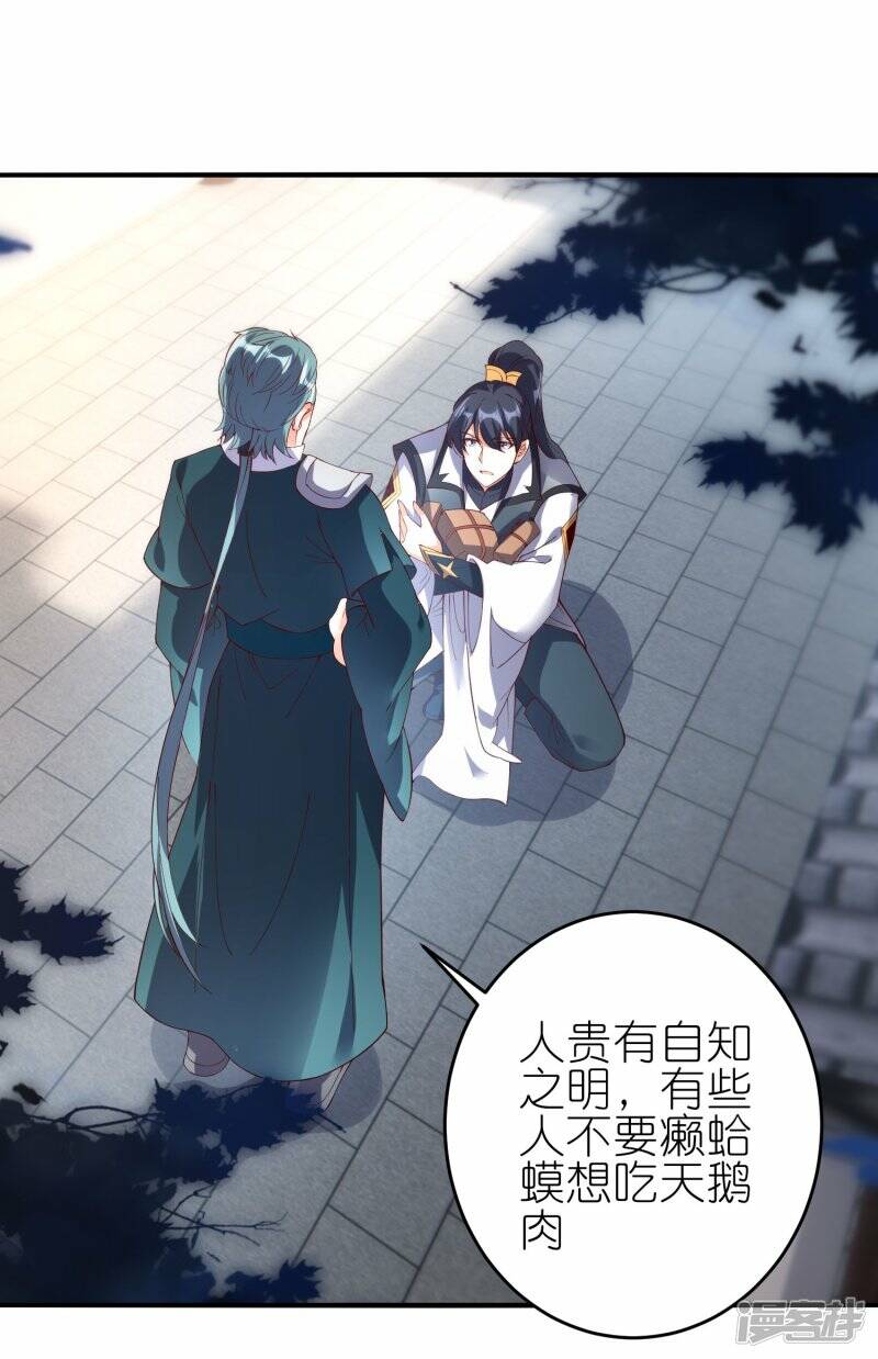 第67话 试探19