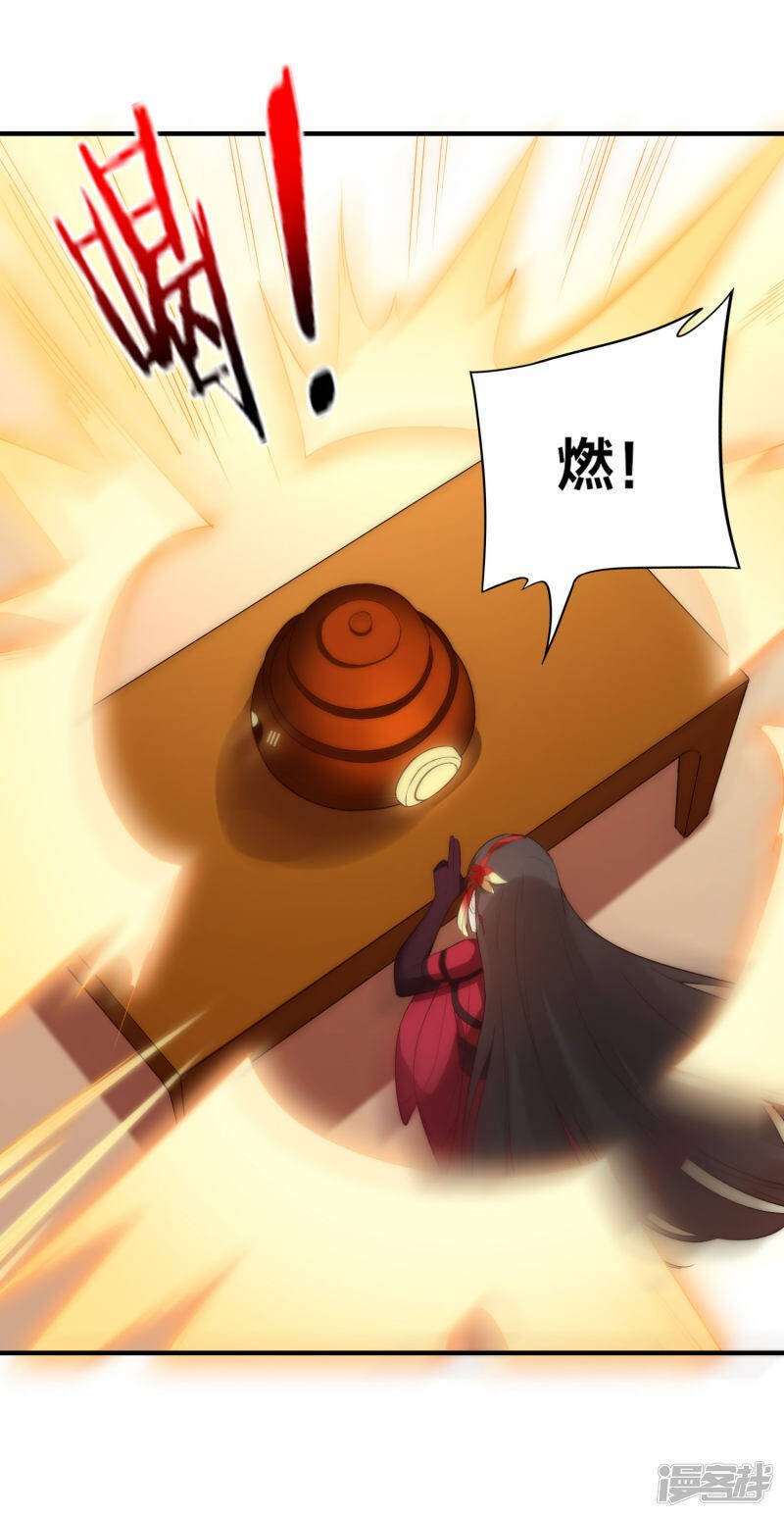 第42话 林云天胜秦羽16