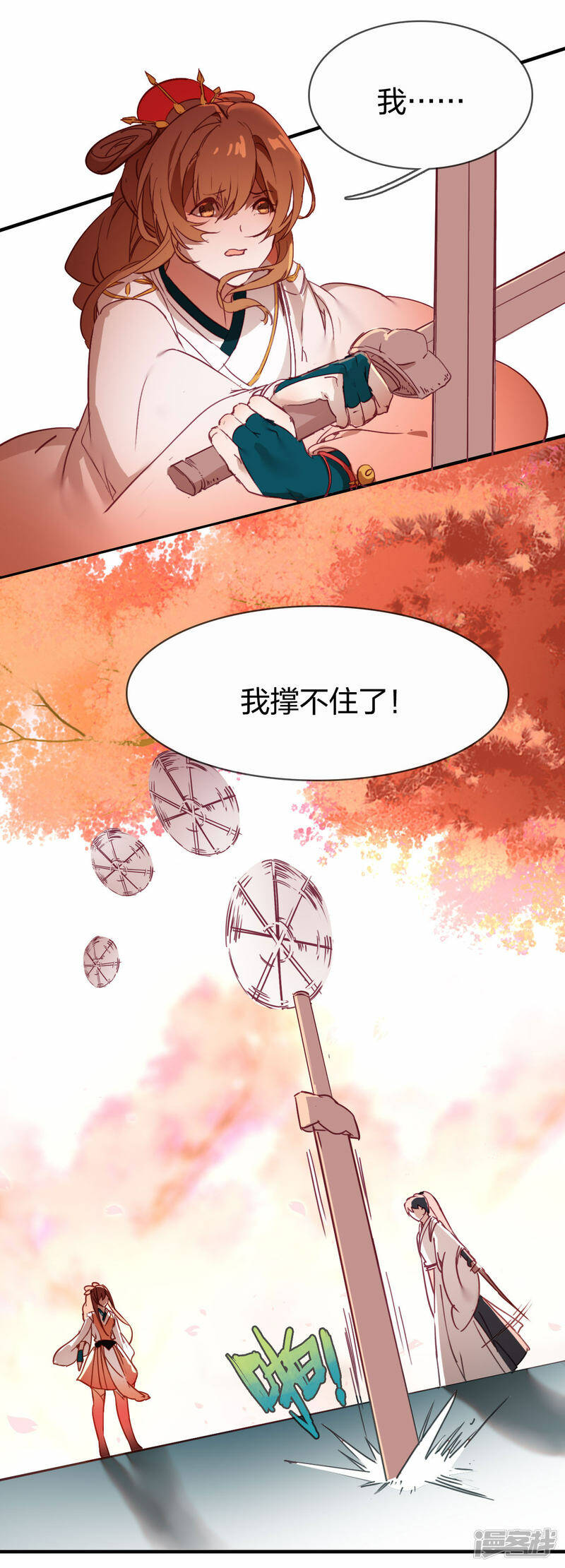 第12话 青楼结怨4