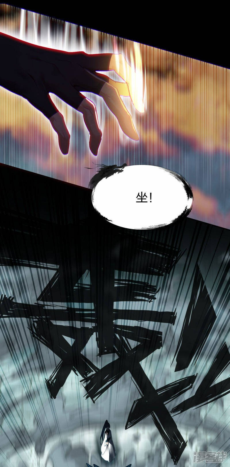 第13话 领俸扬威19