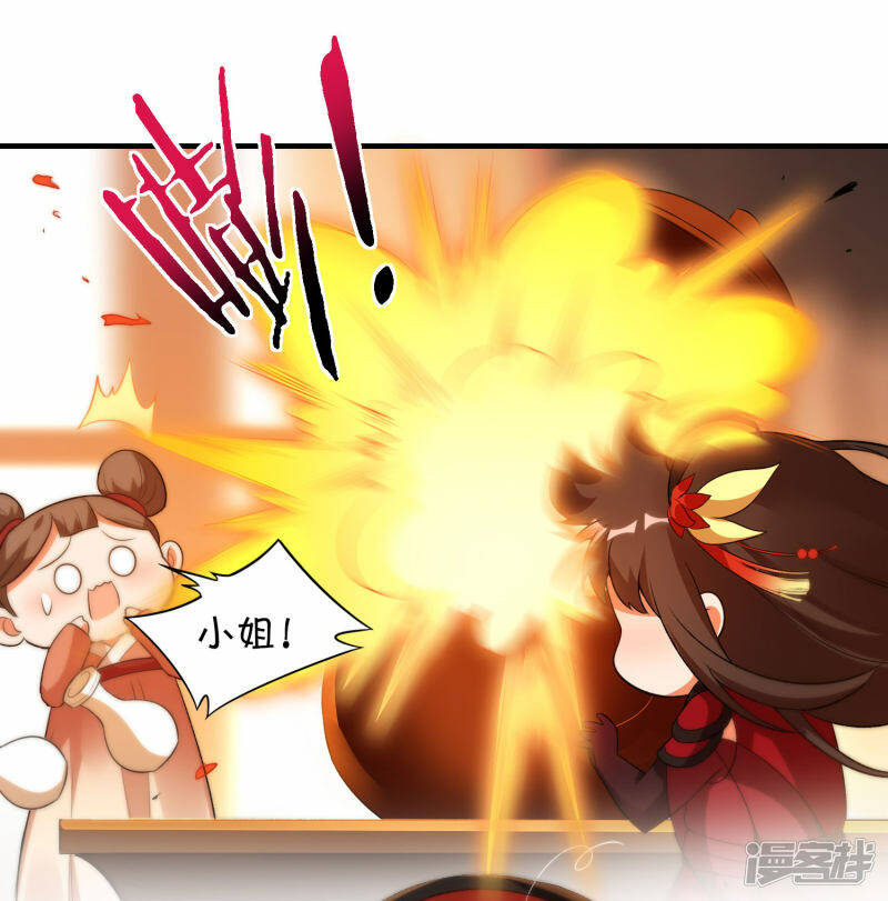 第42话 林云天胜秦羽12