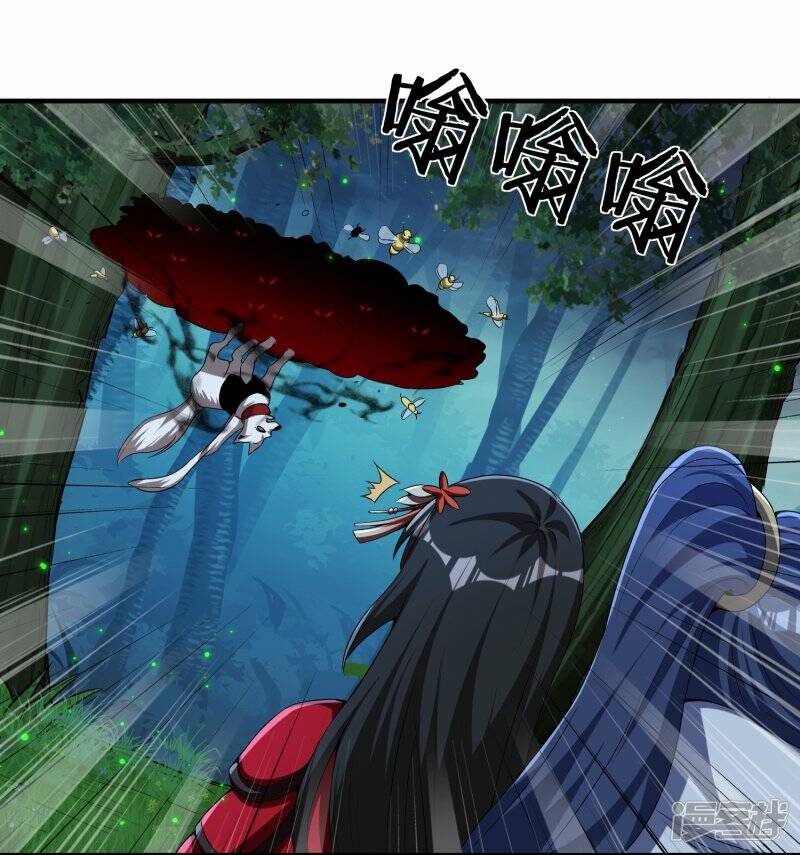 第84话 取蜂王刺8