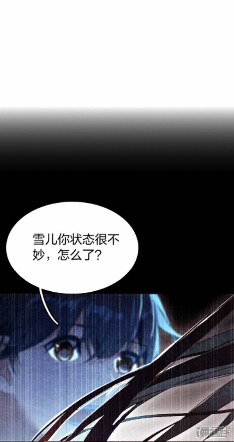 第79话 前进！去暗月幽灵！27