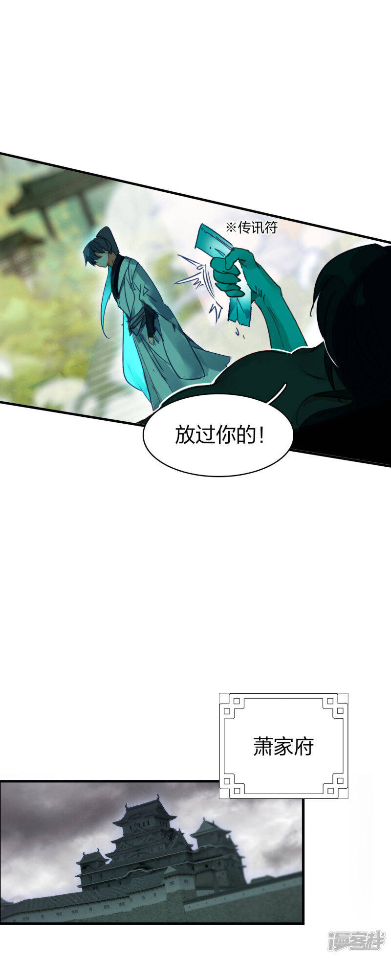 第6话 一拳足矣15