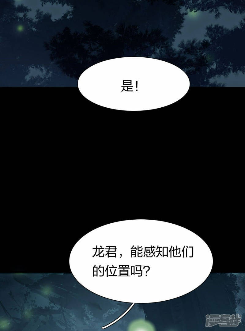 第19话 飞速升级3