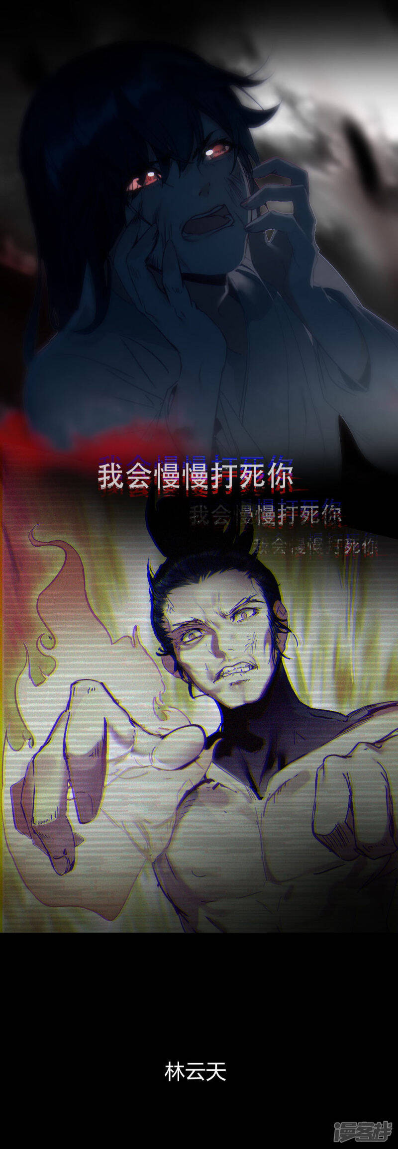 第6话 一拳足矣5