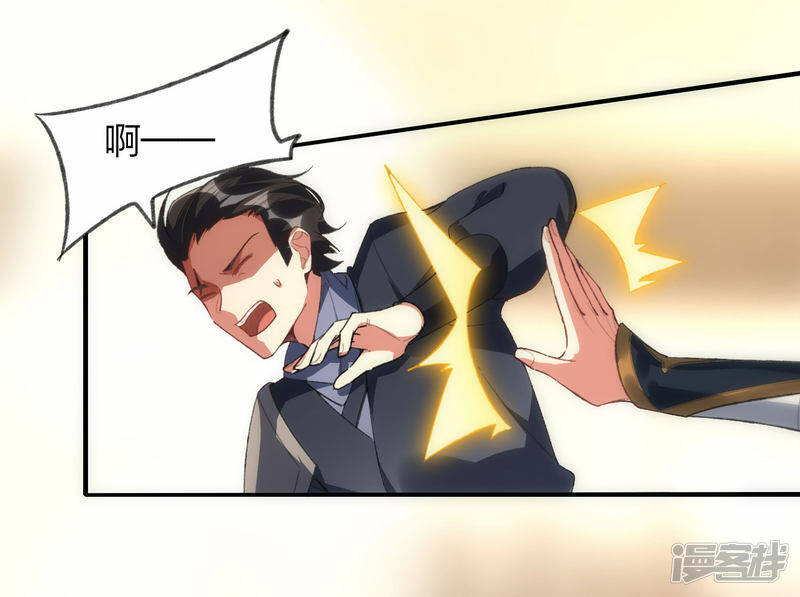 第39话 到达云城22