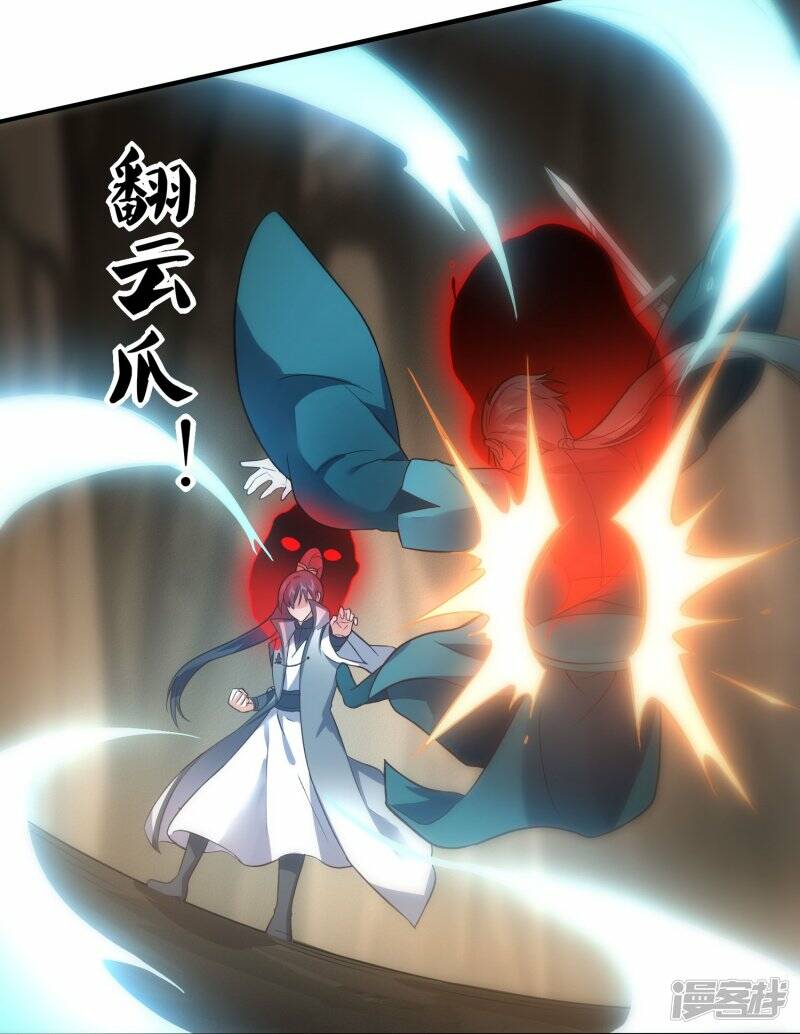 第59话 破阵17