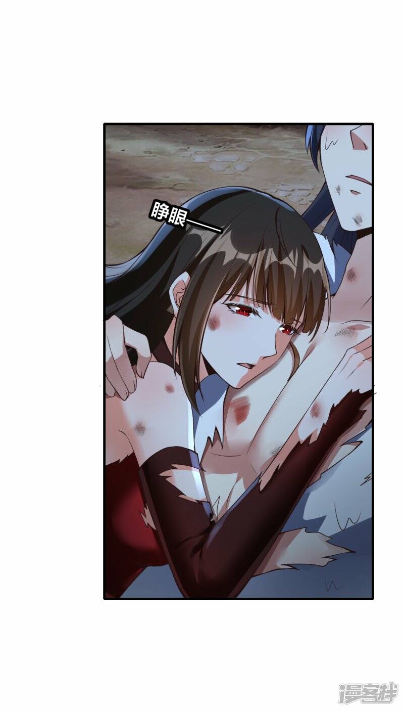 第87话 龙腾七杀枪2