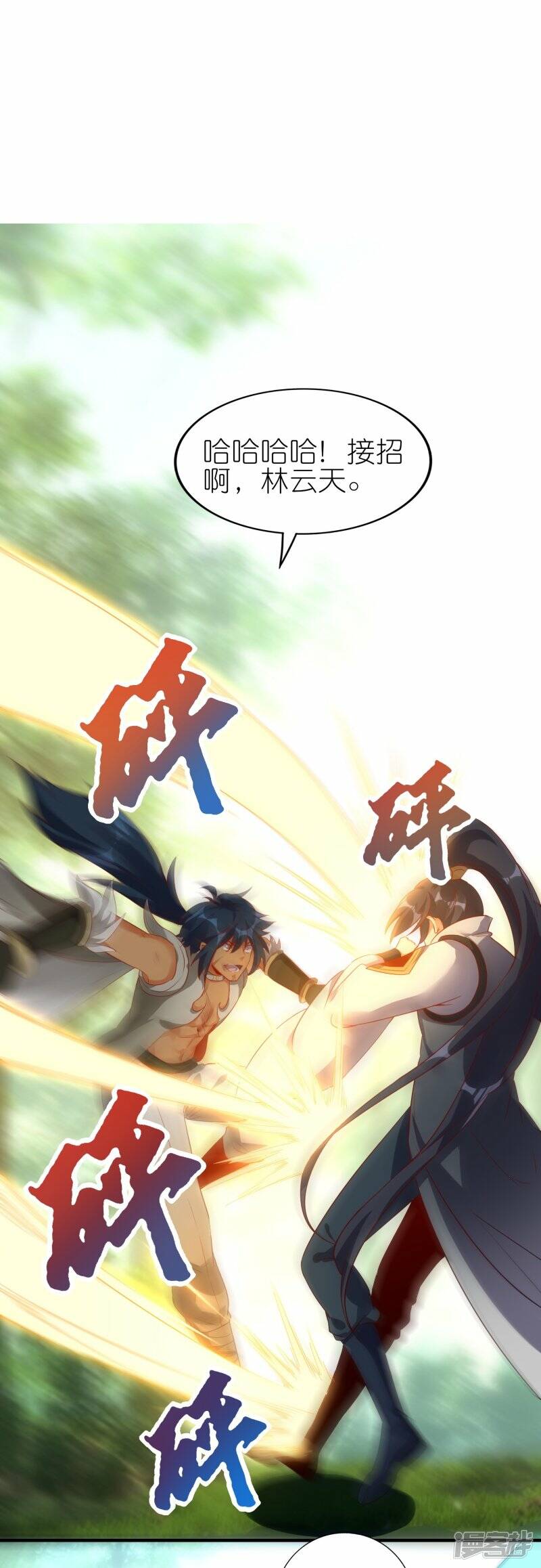 第69话 3V327