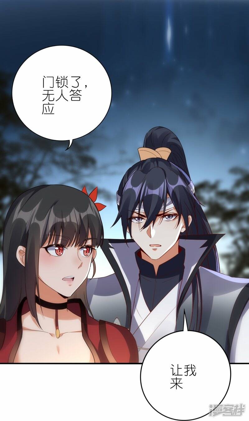 第65话 救赵无双4