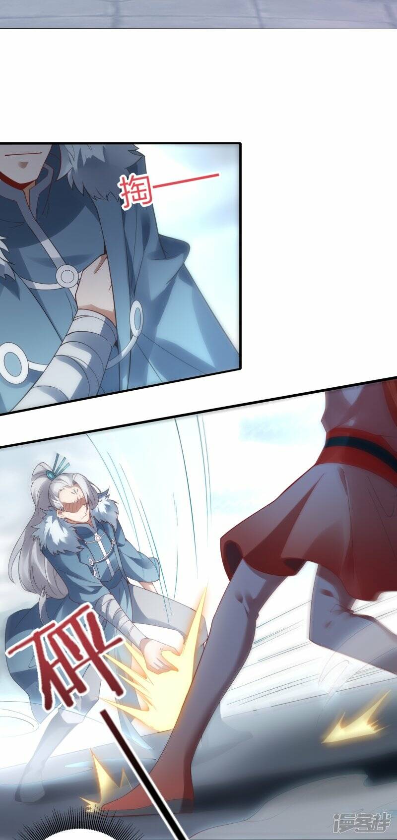 第52话 雪儿的逆鳞5