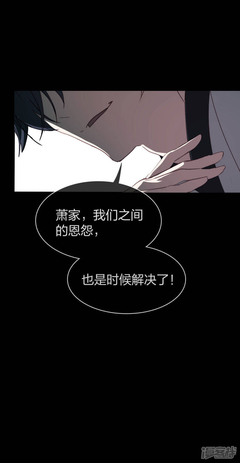第3话 天才回归33