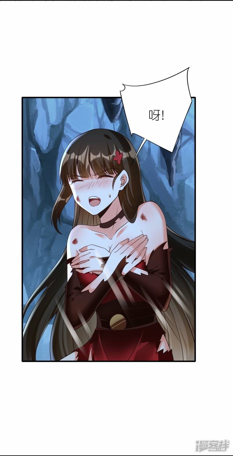 第87话 龙腾七杀枪4