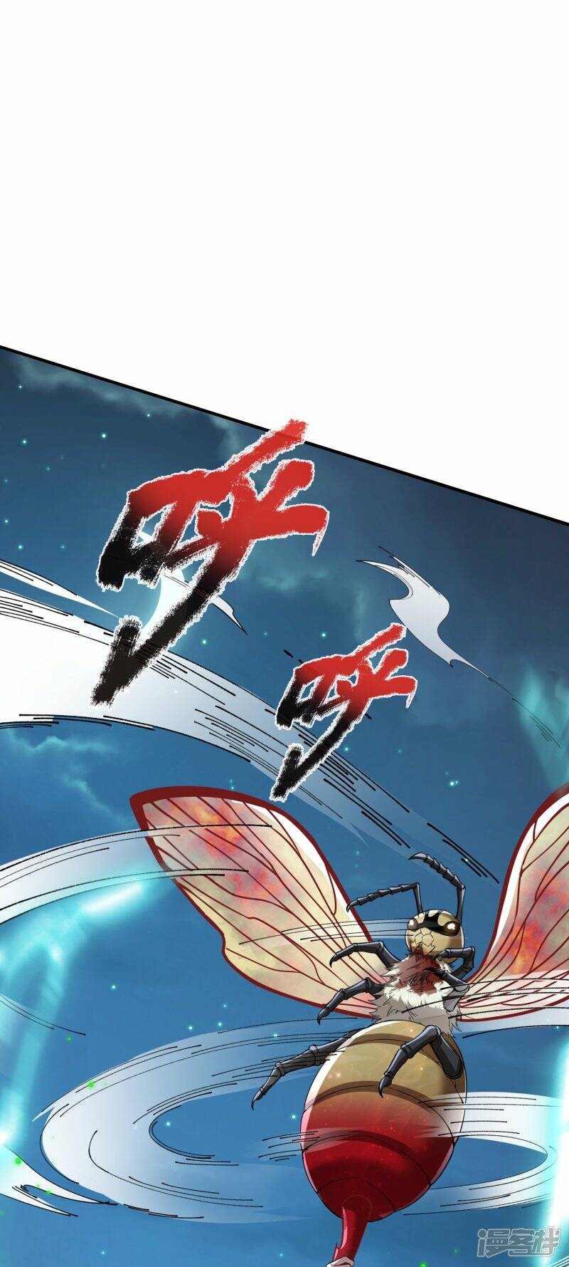 第84话 取蜂王刺25