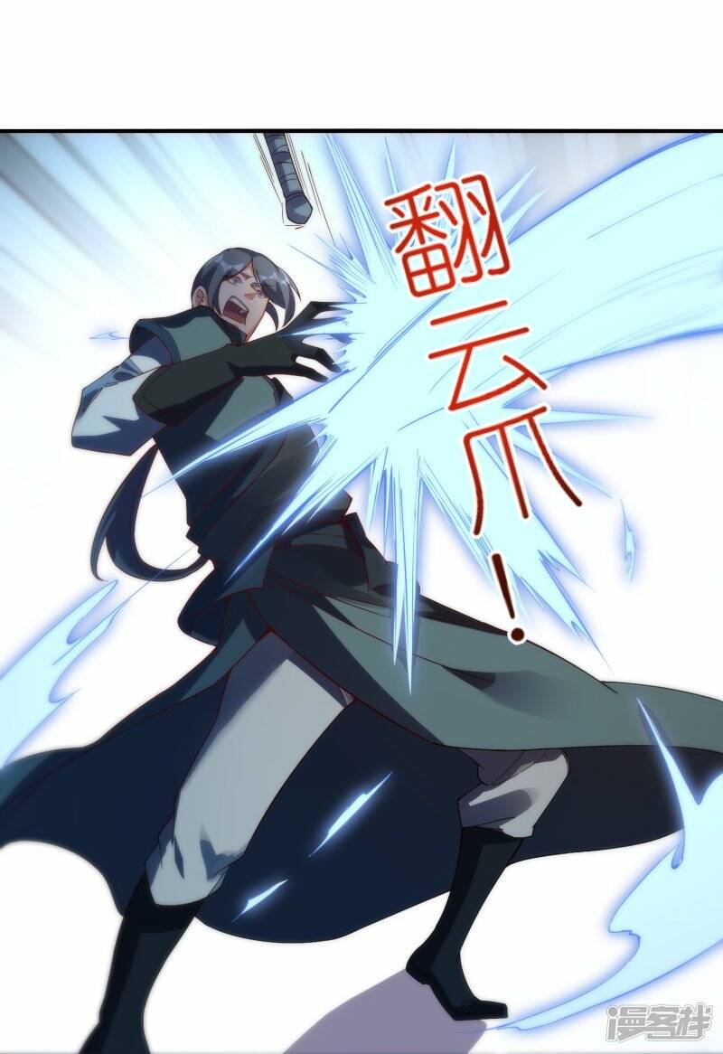 第65话 救赵无双20