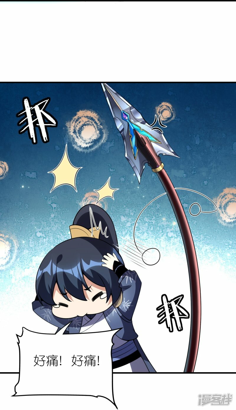 第89话 贺礼22