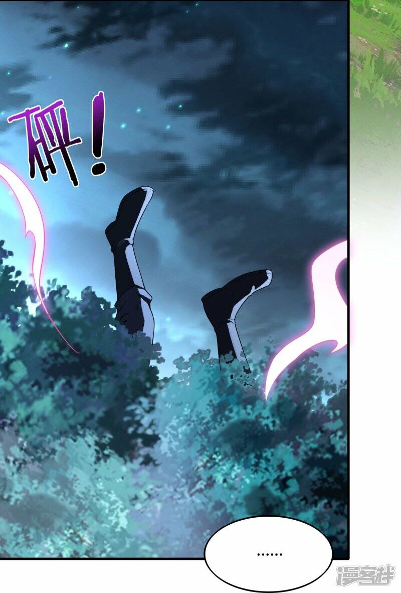 第81话 林云天尝百草32