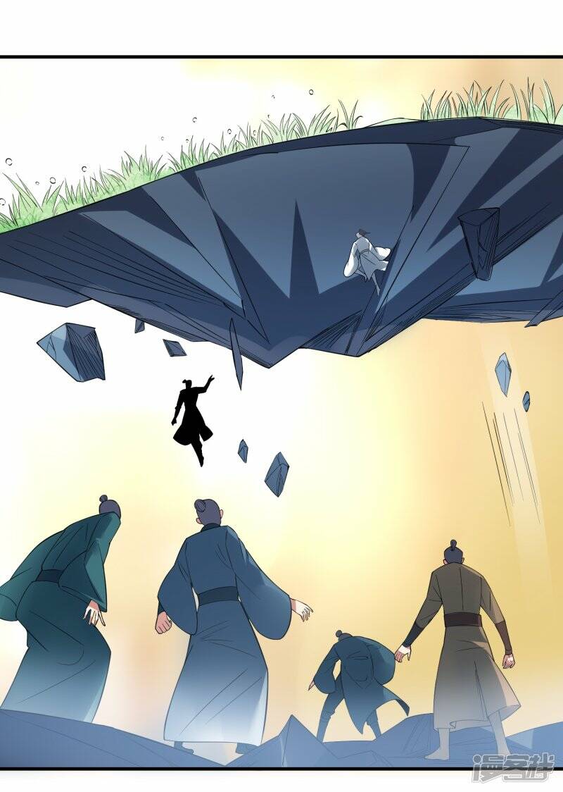 第48话 炼药师大比开始13